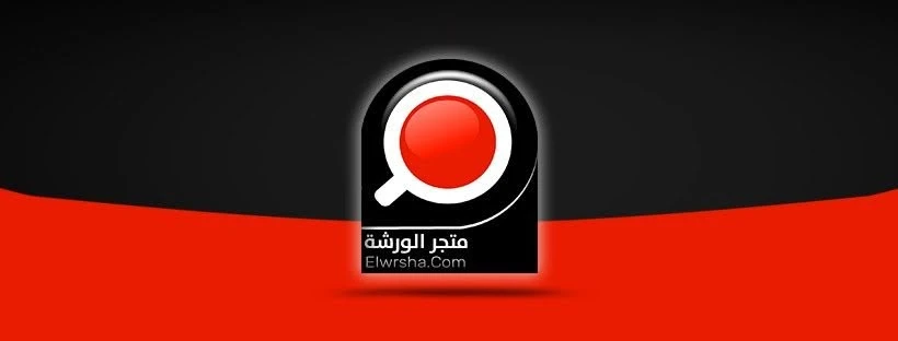 متجر